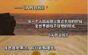 关于人命的句子