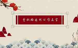 农业公司起名用哪些字好