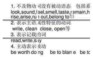 有五个动词的句子