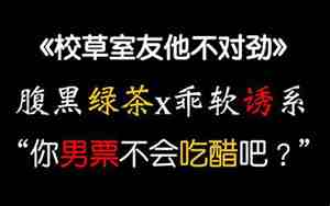 男朋友不会送我东西