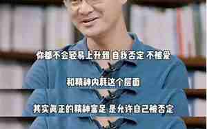 一直不被认可的句子