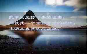 关于人心变化的句子