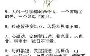 先悲后喜的句子