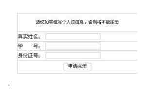 云南师范大学就业信息网