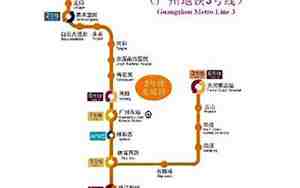 广州3号线地铁站点线路图