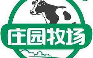 庄园牧场