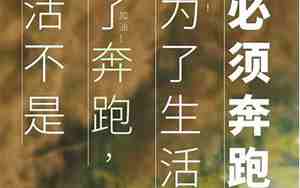早安正能量的说说句子
