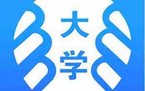 掌上大学