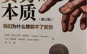 和贫穷有关的句子