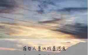 关于抽身的句子说说