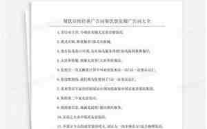 婚庆走单发朋友圈广告词