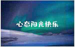 老的快句子