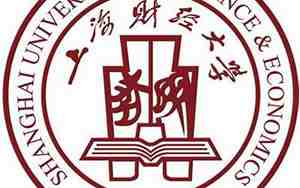 上海财经大学