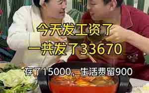 想挽老公被裁员