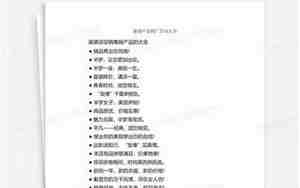 推销婚庆广告词怎样说