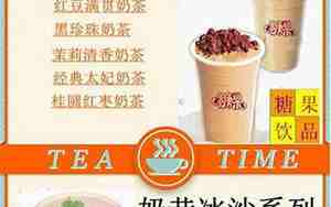咖啡奶茶好名字大全