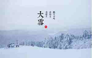 雪的优美句子意思是什么意思