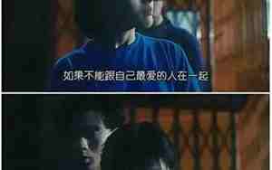 可以挽留前男友吗