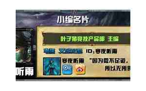 上miss