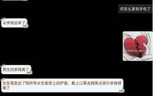 分手后还主动联系我