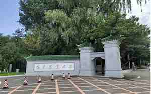 长春师范大学是几本