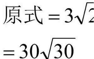 根号6约等于多少