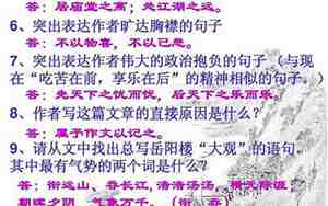 无从的句子