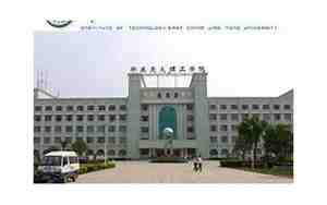 华东交通大学理工学院