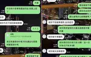 换回男友金句