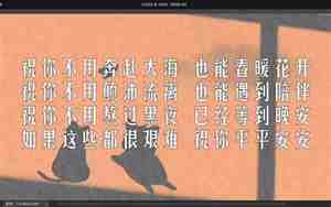 和重视你的句子