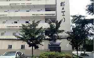四川中医药大学