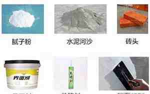 装修辅助材料