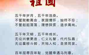 赞美现代化军备的句子