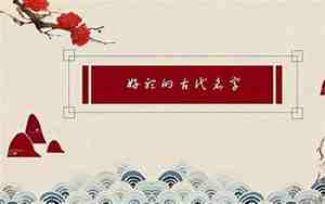 古代侠客好听的名字