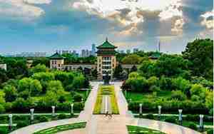 吉林农业大学