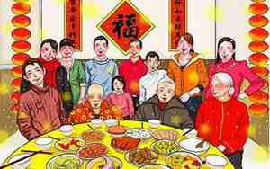 关于新年团圆的句子