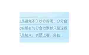 隔了半年想挽回前男友