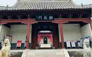 北岳庙在哪里