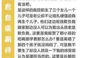 老公幼稚我该怎么办