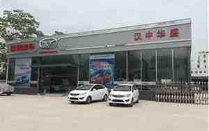 汉盛汽车