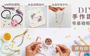 diy婚礼是什么意思
