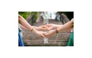 关于友谊句子摘抄
