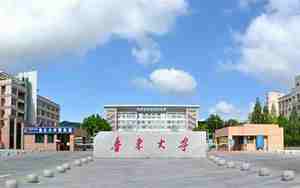 鲁东大学官网