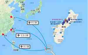 关岛在哪里