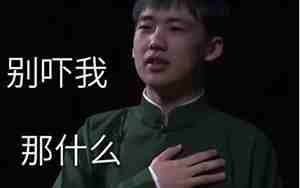 男朋友说我心脏不好