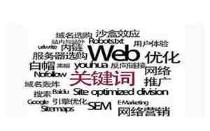 婚庆上的关键词是什么