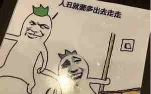 发型的搞笑句子