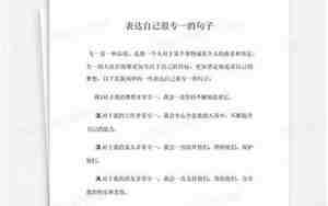 表达自己很女汉子句子