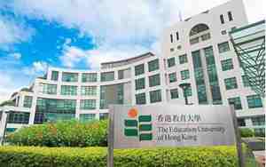 香港教育大学