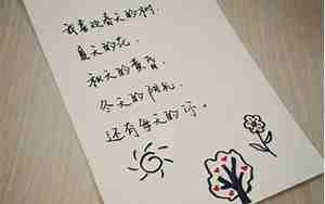 关于本心的句子
